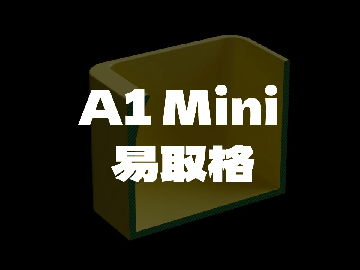 Miniatura 7 do modelo 3D 可堆叠模块化收纳盒