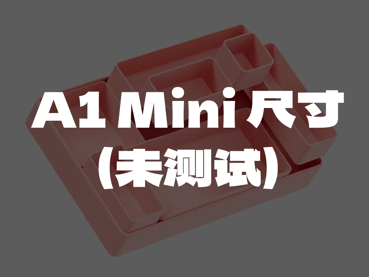 Miniatura 5 do modelo 3D 可堆叠模块化收纳盒