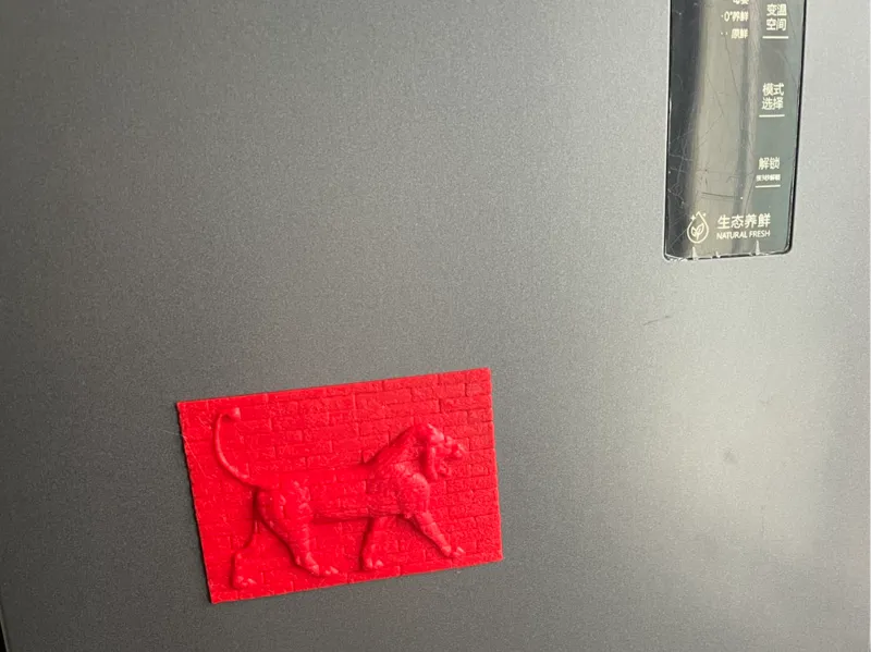 Ancient Babylonian brick wall fridge magnet