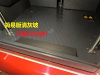 0.28mm 层高, 2 层墙, 7% 填充