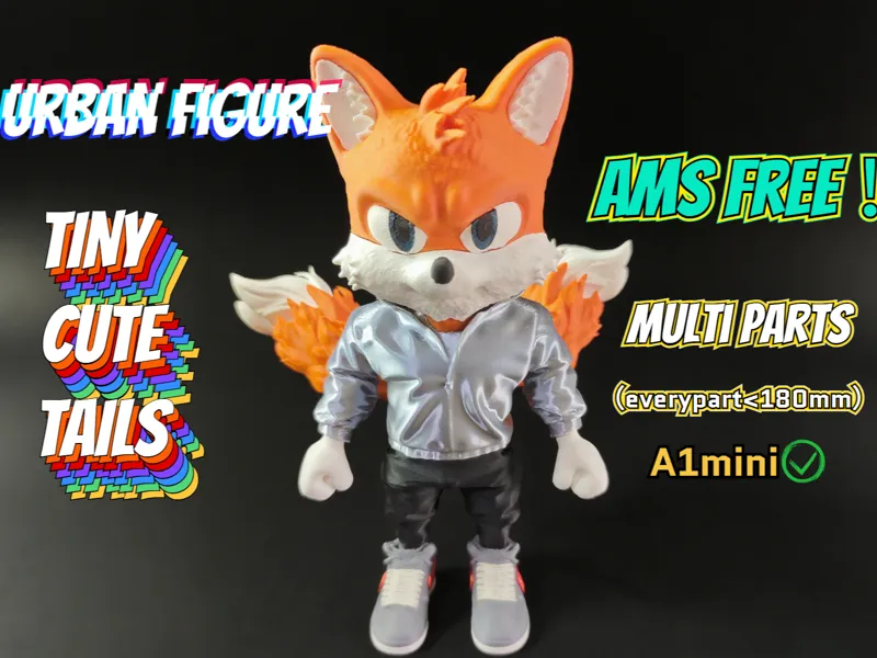 【Urban Figure】Tails /MultiParts /AMS FREE sonic