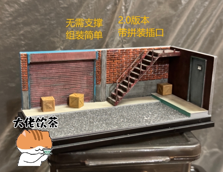 Miniatura 1 do modelo 3D 车库地台