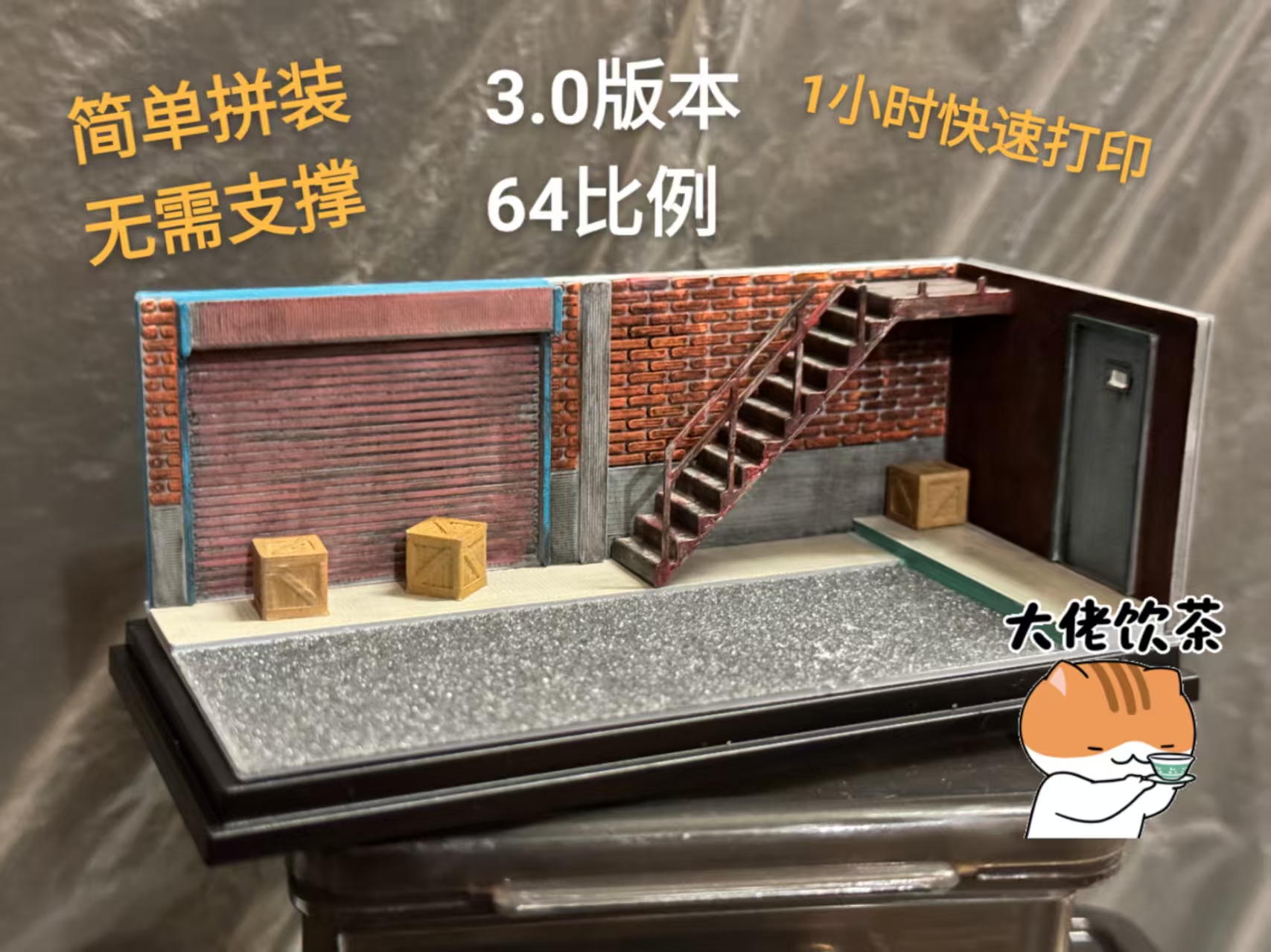 Miniatura 2 do modelo 3D 车库地台