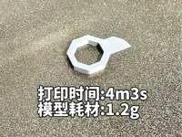 0.2mm 层高, 2 层墙, 15% 填充