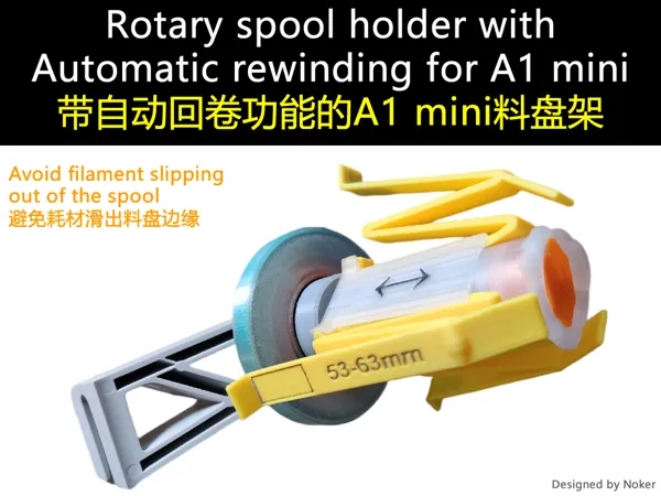 https://makerworld.bblmw.com/makerworld/model/USa814de85d0f0fd/design/2024-04-07_f23deb789cba3.png