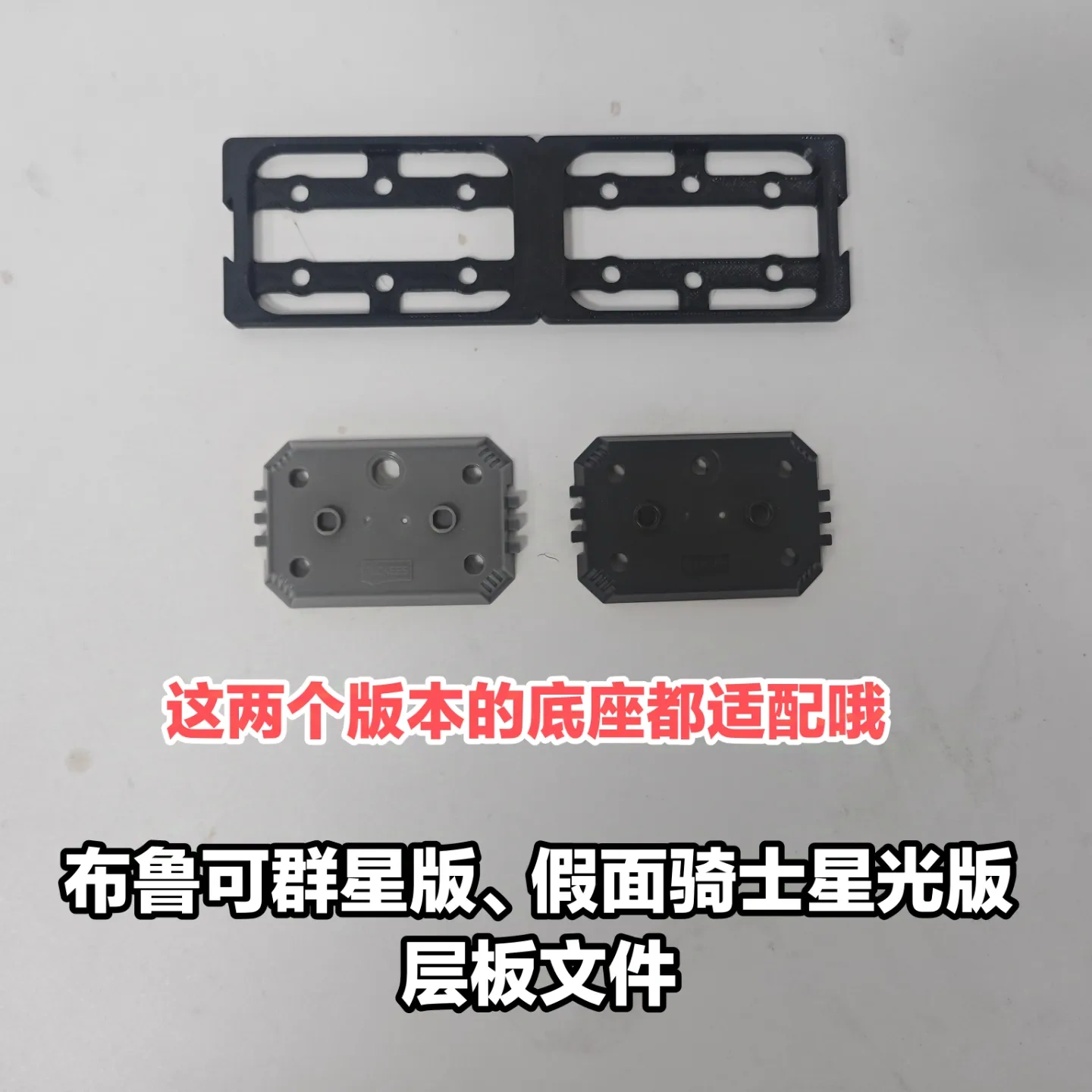 Miniatura 2 do modelo 3D 布鲁可积木人展示架3.0