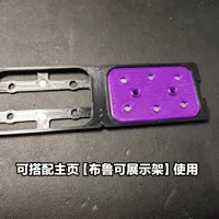 【5款底座文件】