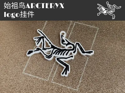 【Only 3g】【AMS required】Arc'teryx logo pendant/keychain