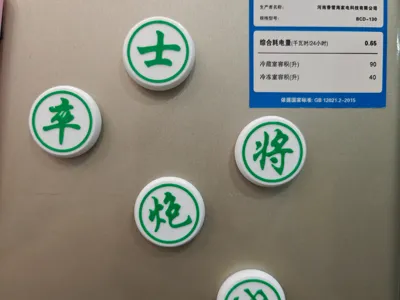 Chinese Chess Refrigerator Magnet