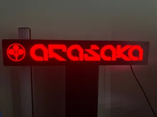 Cyberpunk- Arasaka lightbox
