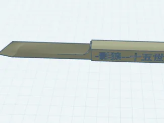 Japanese Knife