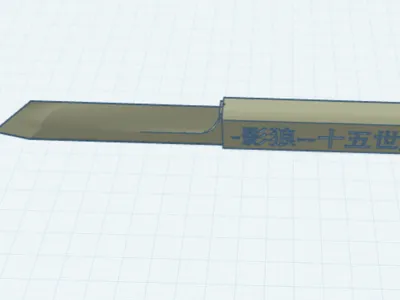 Japanese Knife