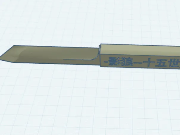 Japanese Knife
