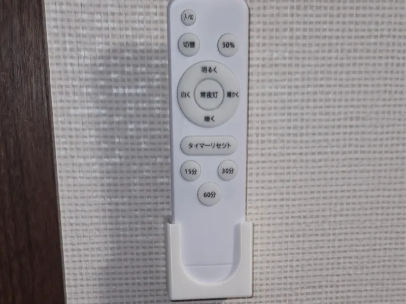 remote control holder