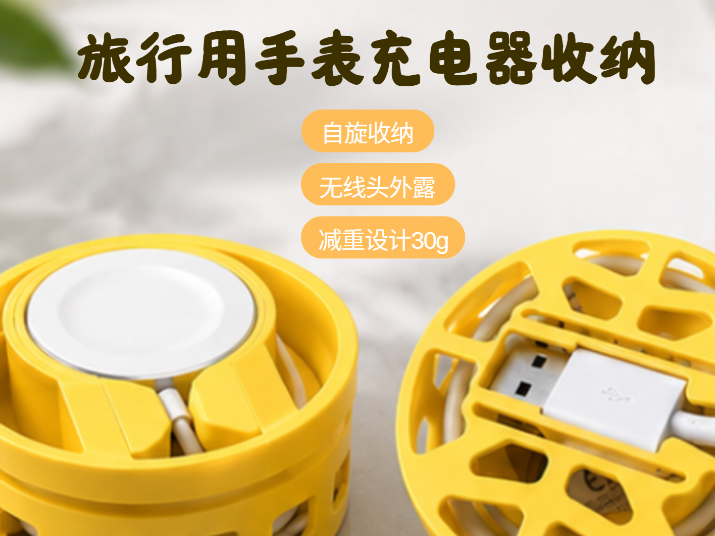 Miniatura 1 do modelo 3D 没有尾巴的2合1自旋收线手表充电线收纳盒