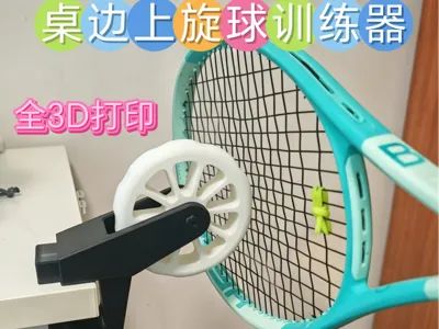 Tennis topspin trainer wheel trainer (for use mounted on a table edge)