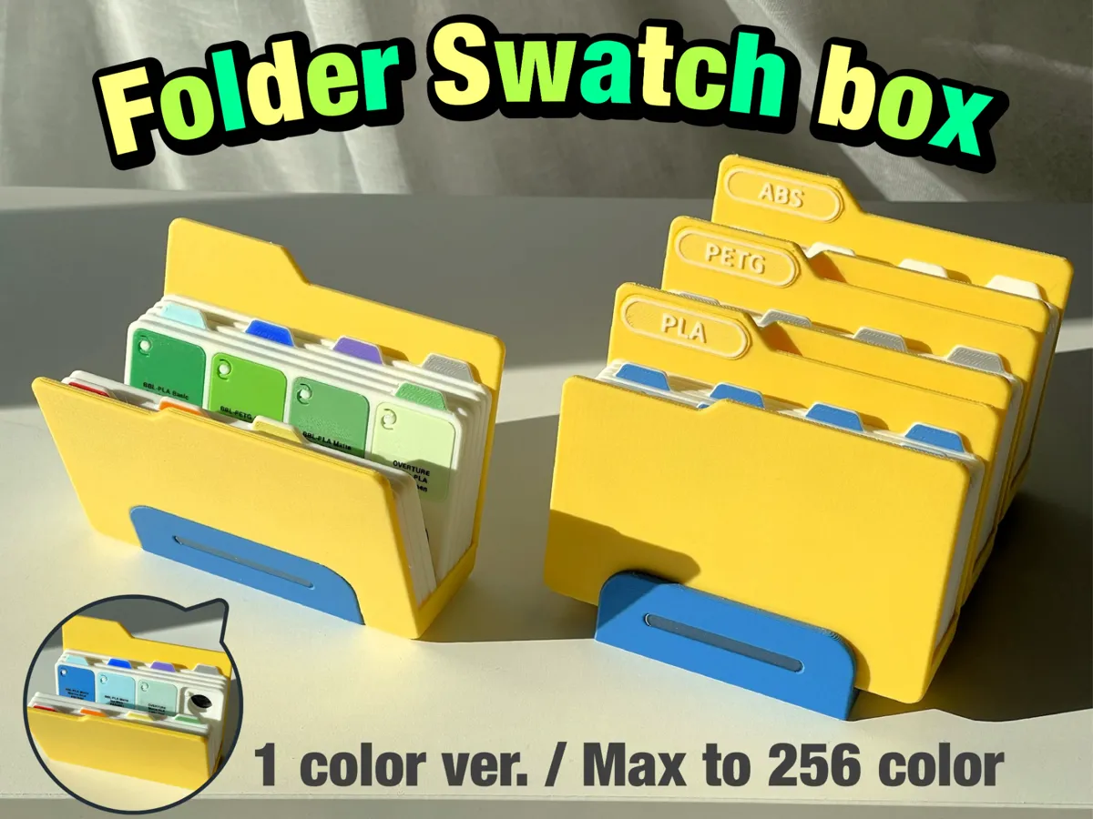 Folder Base Folder Filament Swatch box-(MakerLab) - Free 3D Print Model - MakerWorld