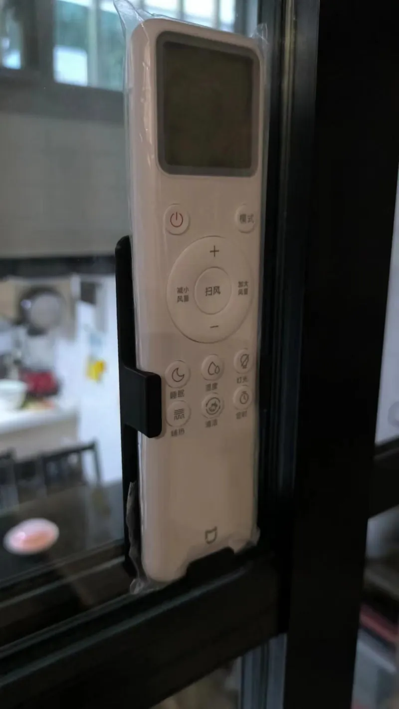 小米空调遥控器支架 Xiaomi air conditioner control holder