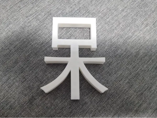 https://makerworld.bblmw.com/makerworld/model/USa8b4d06128aae7/design/0af1ccd8-b56c-43cf-9fc4-468ad6c91f84.webp