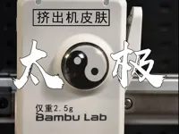一盘两个/蹭分举报
