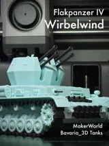 Фигурка Flakpanzer IV Wirbelwind