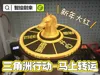 Good Fortune V2.0 (Refer to support settings for printing the horse head!)