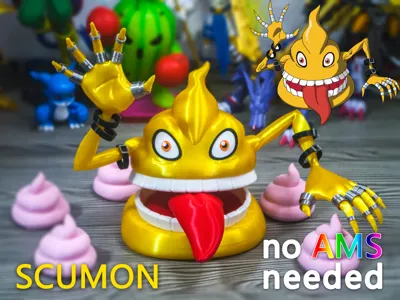No AMS multi-part assembly required