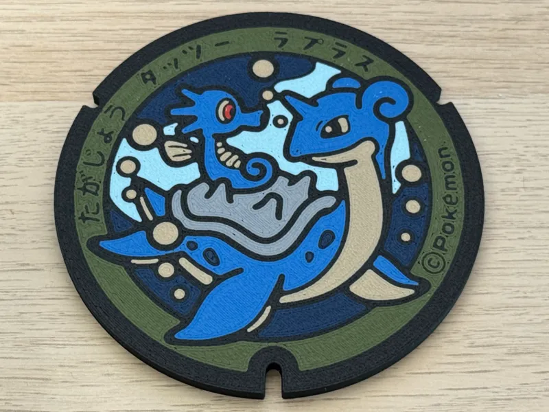 Lapras & Horsea - Coaster