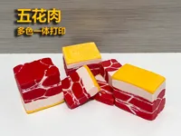 五花肉（多色一体）0.16mm 层高, 2 层墙, 10% 填充