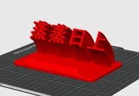 蒸蒸日上