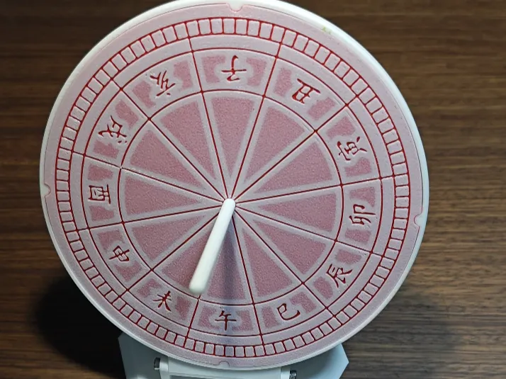 赤道式日晷