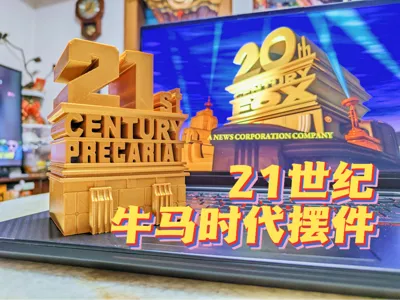 21世纪牛马摆件[21st Century Precariat Pendant]
