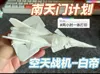 One-piece molding