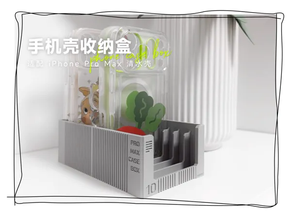 https://makerworld.bblmw.com/makerworld/model/USa95c847bd78c8b/design/2025-11-17_1d73cb21cf2d1.png