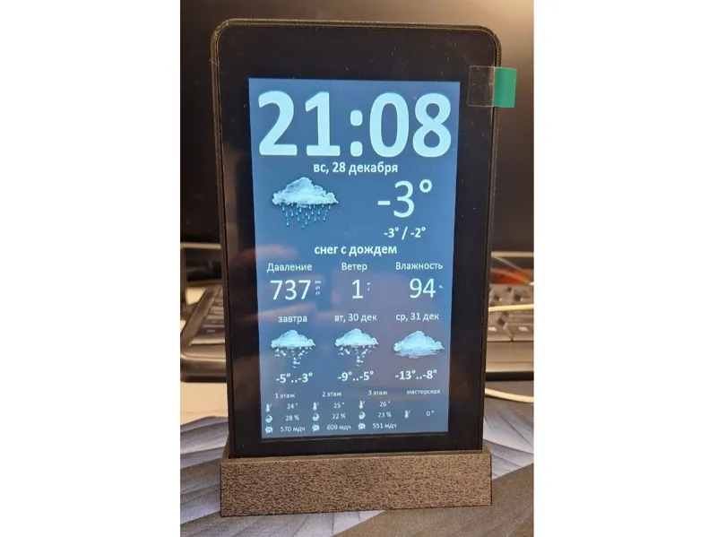 Vertical stand for ESP32-S3-Waveshare 7" LCD