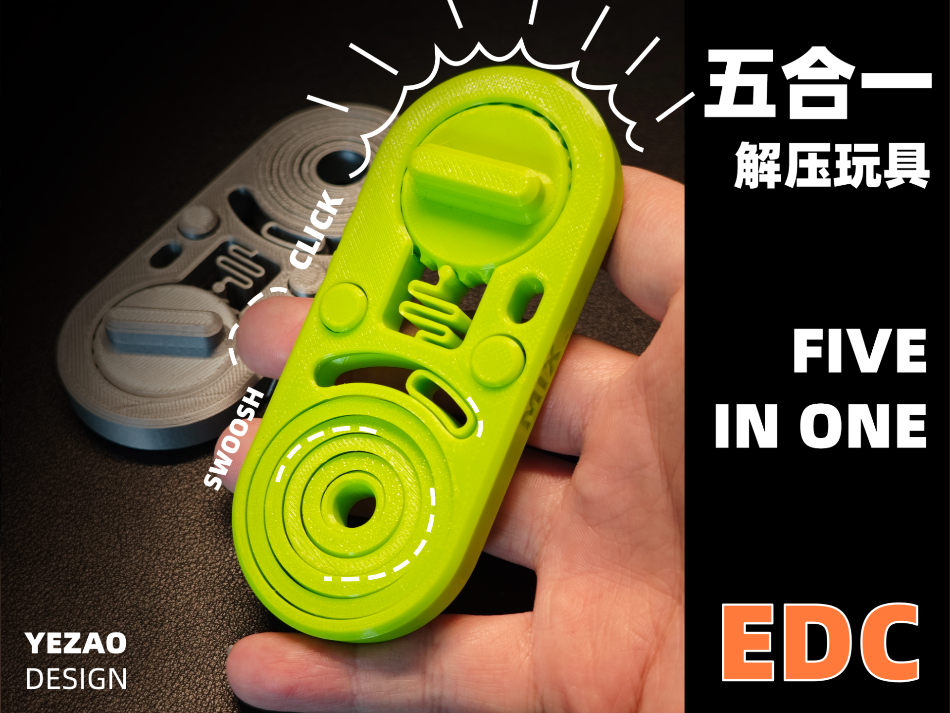 五合一解压玩具neo EDC Five in one stress relievingEDC NEO - Free