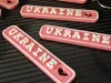 Ukraine Keychain | Without AMS | Minimalism with heart
