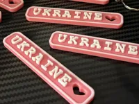 Брелок Ukraine  | Без AMS | Минимализм с сердце
