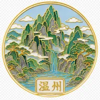 温州