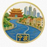 宁波
