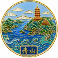 舟山