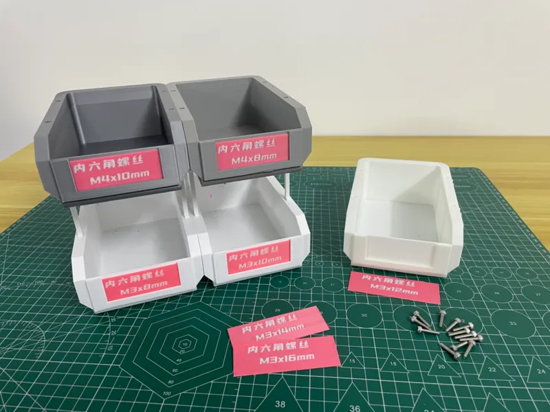 3D打印零件盒 工具盒