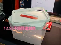 A1mini12.5L干燥箱密封框(适配2.5毫米发泡硅胶条)0.2mm 层高, 3 层墙, 15% 填充