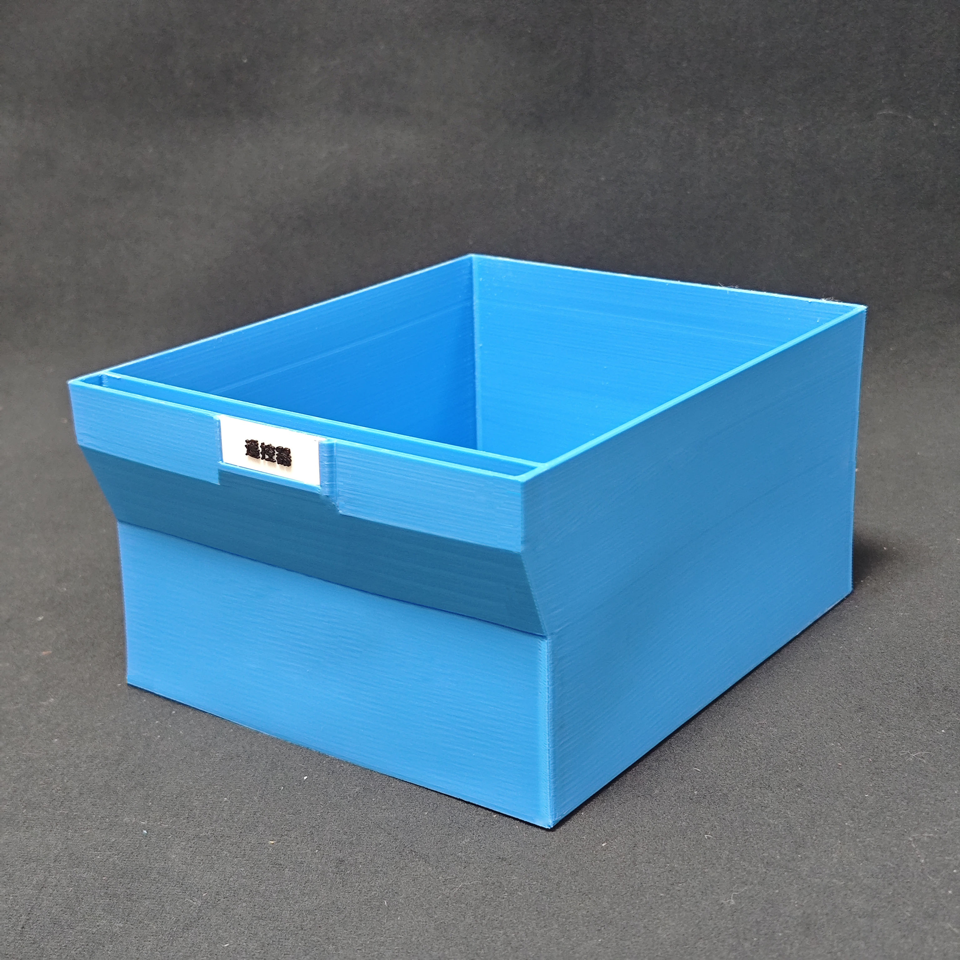 Miniatura 3 do modelo 3D 抽屉式自由堆叠收纳盒（大号）
