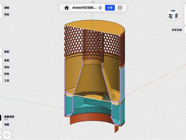 https://makerworld.bblmw.com/makerworld/model/USa9cabee23c1bbf/design/2025-04-26_89e003d9c3fee.jpg