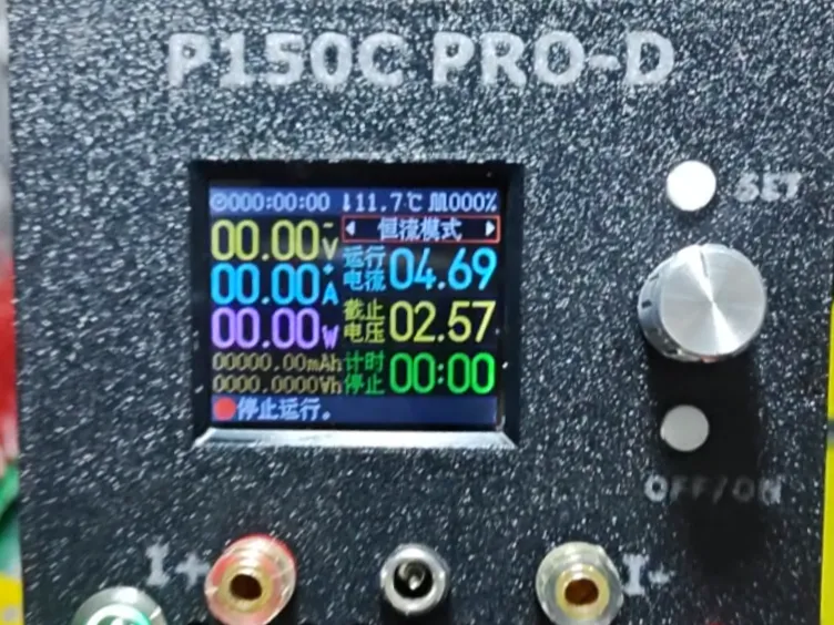 P150C-PRO-D电子负载2 .0寸22P插接外壳