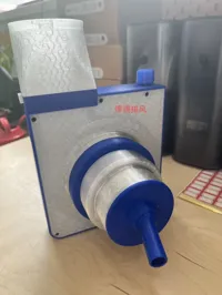 50内径出风口