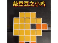 小鸡