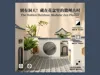 One plate, one pot, can be freely combined