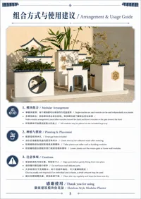 MINI底盘缩小版建议放3个花器和一个牌坊分花盆标好了按需打印